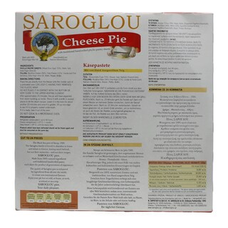 ΣΑΡΟΓΛΟΥ | CHEESE PIE  900GR