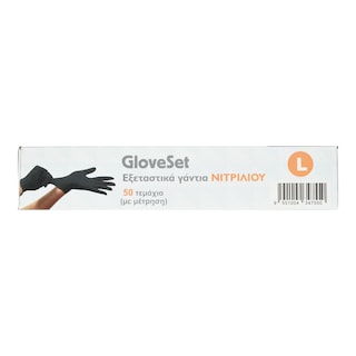 GLOVESET | Γάντια Νιτριλίου Μαύρα Large 50 Τεμάχια