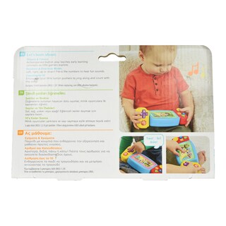 FISHER PRICE | Εκπαιδευτική Κονσόλα Παιχνιδιών 1 Τεμάχιο