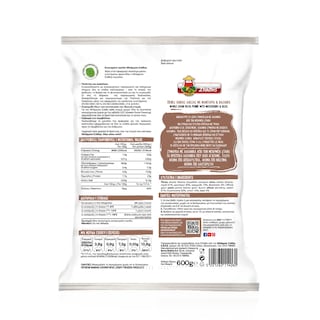 ΜΠΑΡΜΠΑ ΣΤΑΘΗΣ | Πένες Ολικής Μανιτάρια & Βασιλικό Κατεψυγμένο 600gr