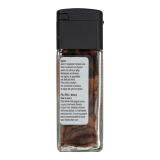 ΑΒ | Πιπερίτσα Τσίλι Ολόκληρη 12g