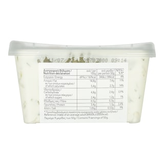 365 | Τζατζίκι  450g