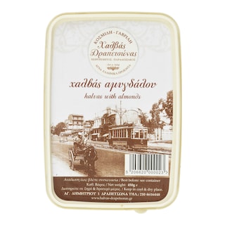 ΚΟΣΜΙΔΗΣ. | Χαλβάς Δραπετσώνας Αμυγδάλου 450g