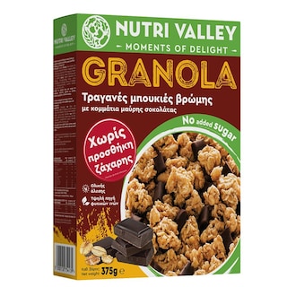 NUTRI VALLEY | Δημητριακά Granola Μαύρη Σοκολάτα 0% Ζάχαρη 375g