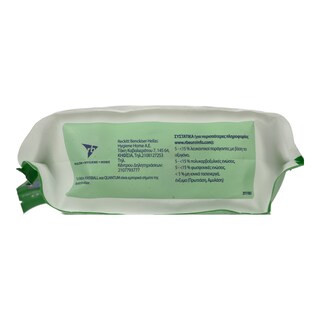 FINISH | ALL IN 1 | Ταμπλέτες Πλυντηρίου Πιάτων 0% 23 Τεμάχια