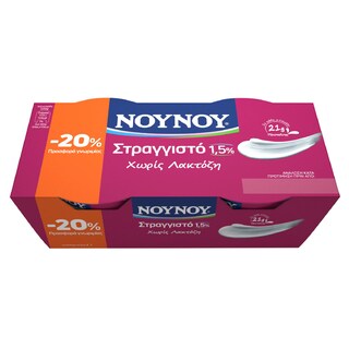 ΝΟΥΝΟΥ | Γιαούρτι Στραγγιστό 1.5% Χωρίς Λακτόζη 2x200g Έκπτωση 20%