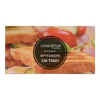 CONCEPTUM | TOASTER ΙΝΟΧ ΤS601