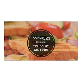 CONCEPTUM | TOASTER ΙΝΟΧ ΤS601