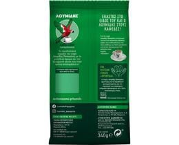 ΛΟΥΜΙΔΗΣ | ΠΑΠΑΓΑΛΟΣ | Καφές Ελληνικός Παραδοσιακός 340g