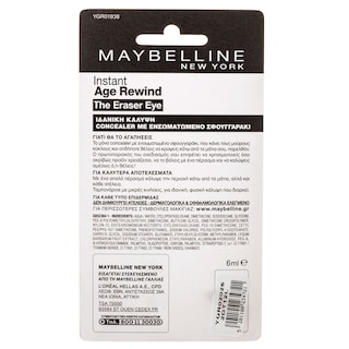 MAYBELLINE | Concealer Instant Anti Age Eraser Medium 1 Piece