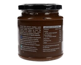 - | ΤΑΧΙΝΙ ΜΕ ΚΑΚΑΟ 280GR