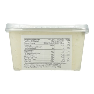 365 | Τυροκαυτερή  450g