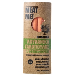 ΒΙΟΔΙΑΤΡΟΦΙΚΗ | Sausages Bio Turkey Frankfurter Meat Me 160g