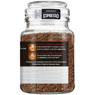 DOUWE EGBERTS | ΣΤΙΓΜΙΑΙΟΣ ΚΑΦΕΣ ESPRESSO ΒΑΖΟ 200 GR