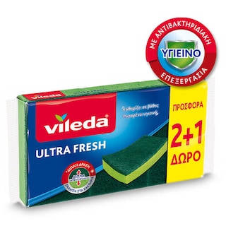 VILEDA | Ultra Fresh Σφουγγαράκι Κουζίνας 2+1Δώρο