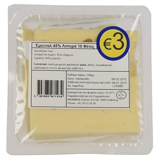 - | ΤΥΡΙ EMMENTAL ΣΕ ΦΕΤΕΣ 200 GR