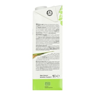 NATURES PROMISE BIO | Ρόφημα Ρυζιού Bio 1lt