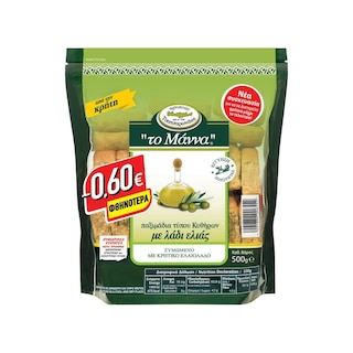ΜΑΝΝΑ | Παξιμάδια Λαδιού τύπου Κυθήρων 500g Έκπτωση 0.60Ε