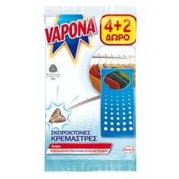 VAPONA | Σκοροκτόνες Κρεμάστρες  4+2 Τεμάχια Δώρο