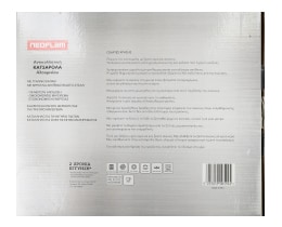 NEOFLAM | Κατσαρόλα Αλουμινίου 24cm & Καπάκι 1 Τεμάχιο