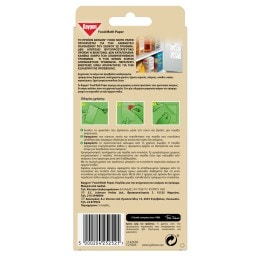 BAYGON | Σκοροπαγίδες Τροφίμων 2+1 Τεμάχιο Δώρο