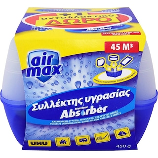 UHU | Συλλέκτης Υγρασίας 450g  + Ανταλλακτικό 1 Τεμάχιο