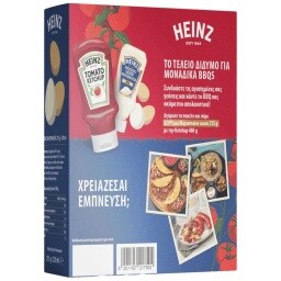 HEINZ