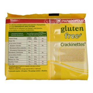 ΠΑΠΑΔΟΠΟΥΛΟΥ | ΚΡΑΚΕΡΣ ΧΩΡΙΣ ΓΛΟΥΤΕΝΗ 100 GR