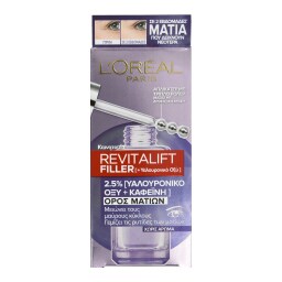 L'OREAL | Ορός Ματιών Revitalift Filler Serum 20ml