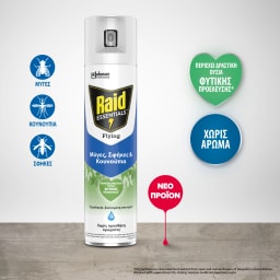 RAID | Εντομοκτόνο Essentials Flying 400ml