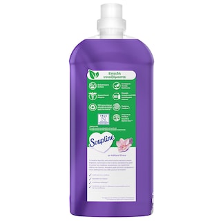 SOUPLINE | SOUPLINE ULTRA MAGNOLIA&LAVENDER