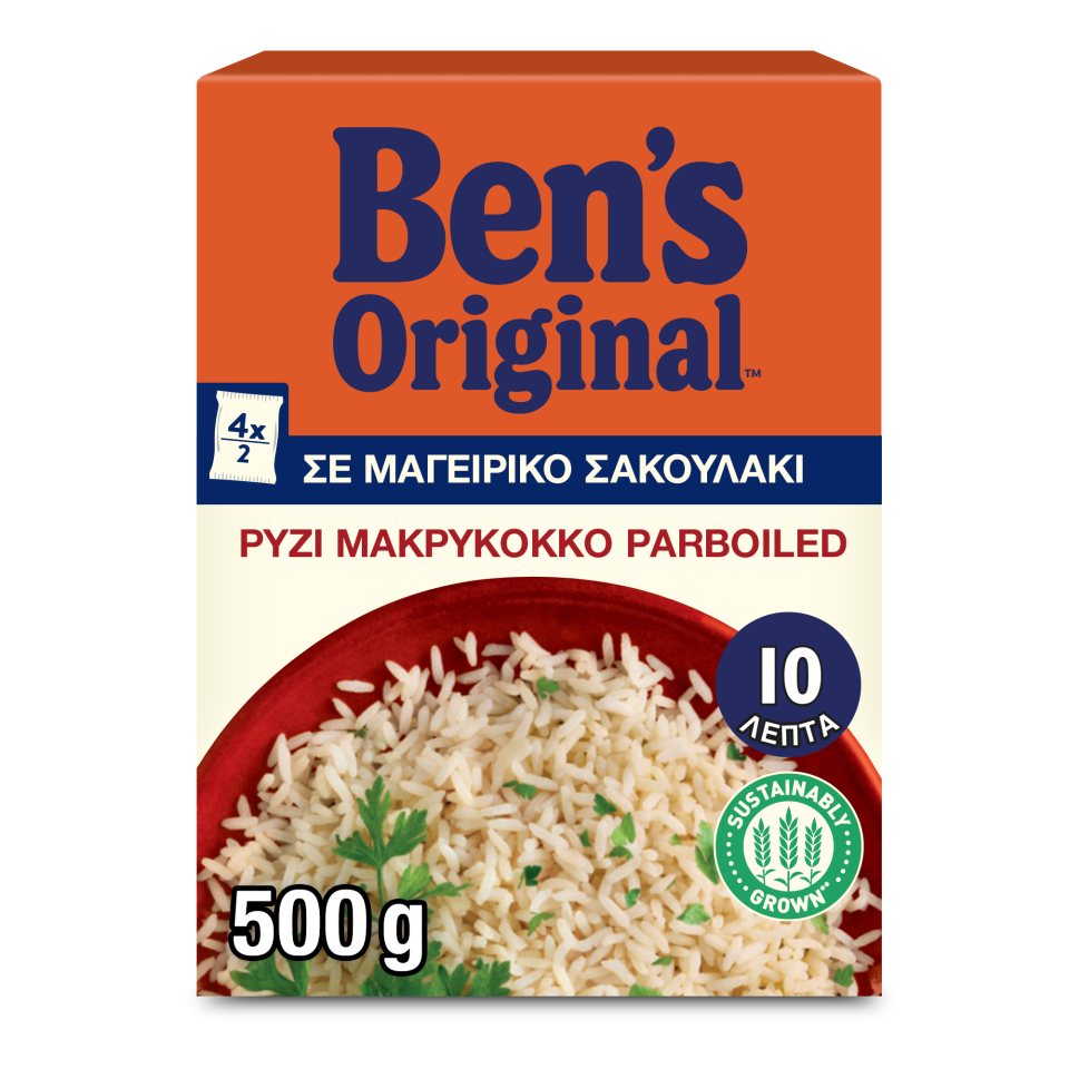 Ρύζι Parboiled 10′ Σακουλακι 500 gr