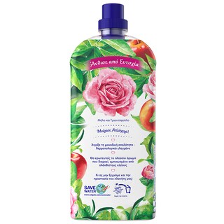 SOUPLINE | Συμπυκνωμένο Μαλακτικό Garden Collection Μήλο 56 Μεζούρες