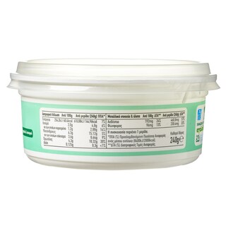 ΑΒ | Γιαούρτι Αγελαδινό 2% Λιπαρά 240gr