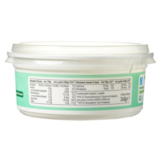 ΑΒ | Γιαούρτι Αγελαδινό 2% Λιπαρά 240gr