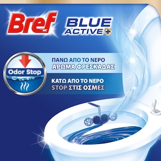 BREF | Μπλοκ Τουαλέτας WC Blue Activ Hygiene 50g