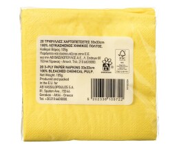 ΑΒ | Χαρτοπετσέτες Τρίφυλλες Κίτρινες 33x33cm 105g