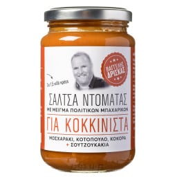 ΔΡΙΣΚΑΣ | Σάλτσα Ντομάτας για Κοκκινιστά 340g