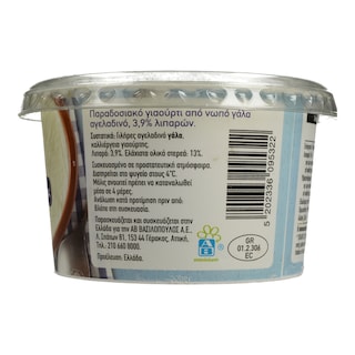 ΑΒ | ΓΙΑΟΥΡΤΙ ΛΕΥΚΟ ΠΑΡΑΔΟΣΙΑΚΟ ΑΓΕΛΑΔΟΣ 240 GR