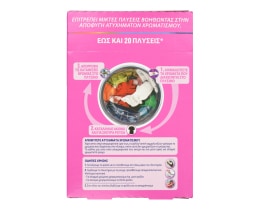 VANISH | VANISH ANTICOLOR TRANSFER  20P