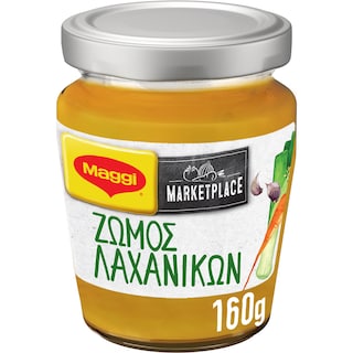 MAGGI | Υγρός Ζωμός Λαχανικών 160g