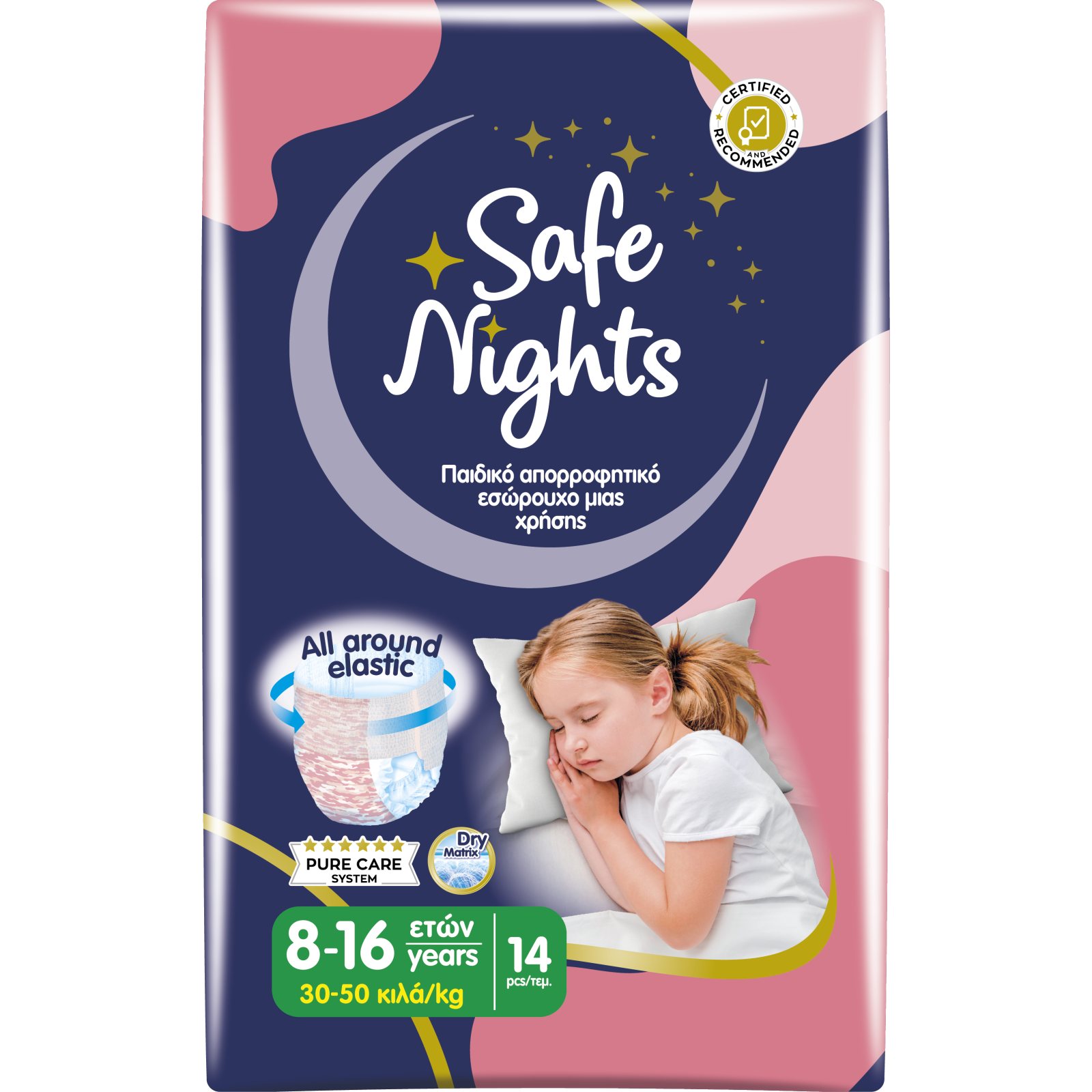 SAFE NIGHTS Εσώρουχο Kids Pants Κορίτσι 8-16 Ετών 14 Τεμάχια