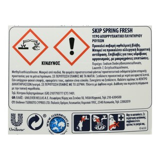 SKIP | Υγρό Πλυντηρίου Ρούχων Spring Fresh 30 Μεζ. Έκπτωση 40%