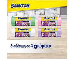 SANITAS | Σακούλες Απορριμμάτων Αρωματικές Μικρές 30 Τεμάχια