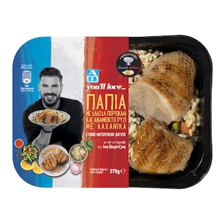 ΑΒ YOU'LL LOVE | Πάπια με Σάλτσα Πορτοκάλι Ανάμεικτο Ρύζι & Λαχανικά 370g