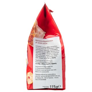 ΑΒ | Παξιμαδάκια Snackies Γεύση Πίτσα 115g