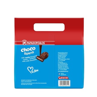 ΠΑΠΑΔΟΠΟΥΛΟΥ | Μπισκότα Γεμιστά Βανίλια με Επικάλυψη Σοκολάτα 200g