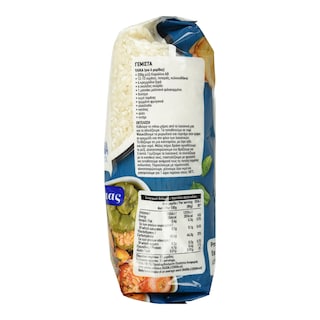 ΑΒ | Ρύζι Καρολίνα Ελληνικό 1kg