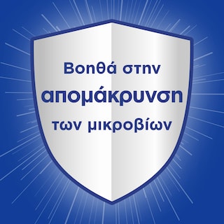 FABULOSO | Υγρό Καθαρισμού Θαλασινή Φρεσκάδα 1lt
