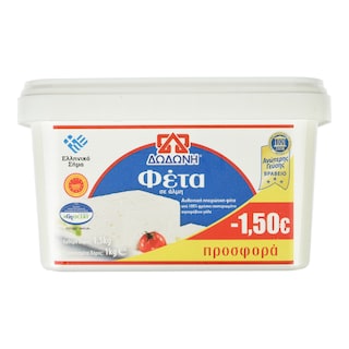 ΔΩΔΩΝΗ | Τυρί Φέτα ΠΟΠ σε Άλμη 1kg Έκπτωση 1.50Ε